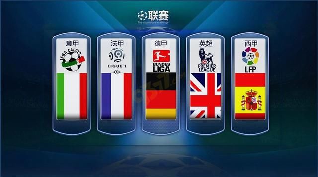 后赛中奠定
